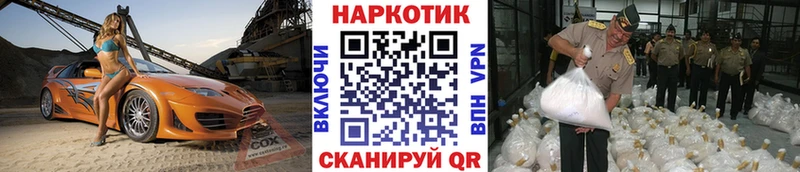 Наркошоп Коркино Cocaine  Меф мяу мяу  APVP  KRAKEN маркетплейс  ГАШИШ  МАРИХУАНА 