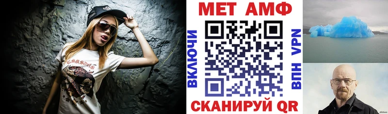 Амфетамин VHQ  цены   Коркино 