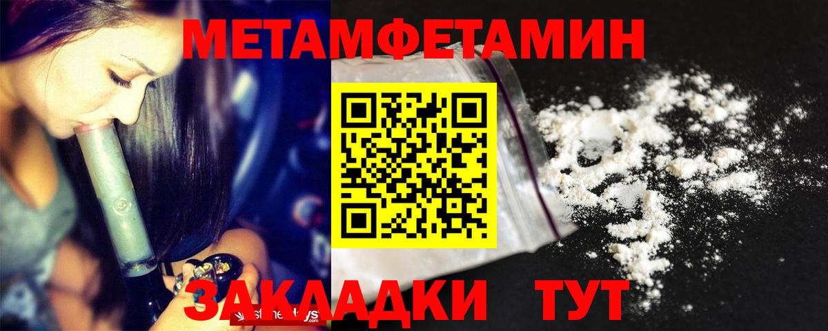 Коркино  Cocaine  Меф МЯУ МЯУ   Вход с VPN  ГАШИШ  Марихуана  ГАШИШ 