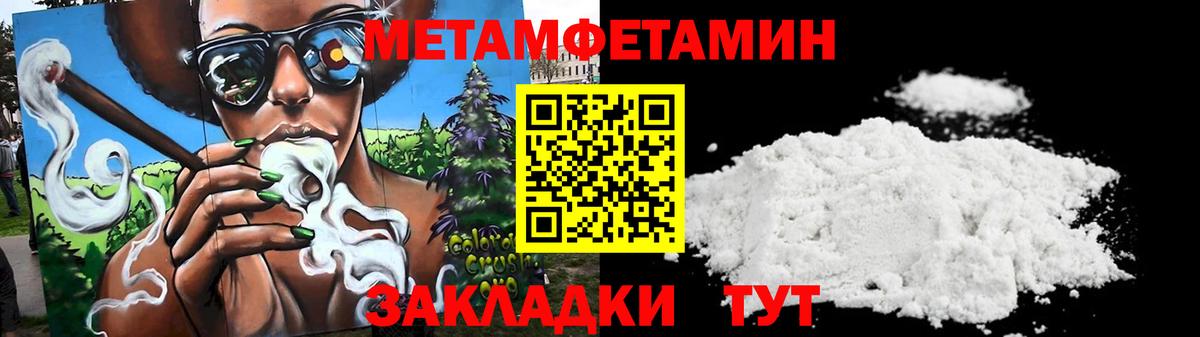 АМФЕТАМИН 98% Коркино