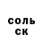 Метамфетамин винт Bucko BOiii