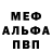 Amphetamine Розовый Sinz