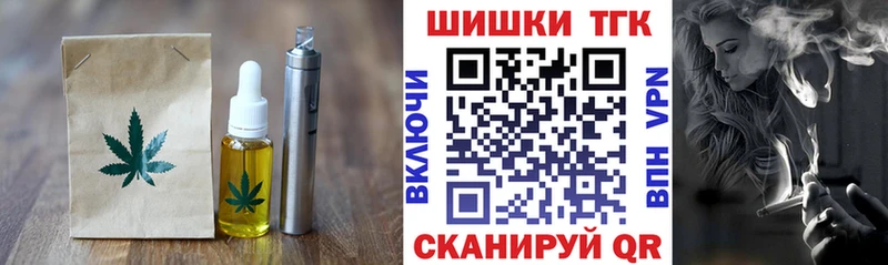 KRAKEN tor  Коркино  нарко площадка клад  Еда ТГК конопля 