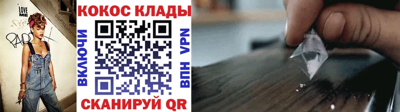 kraken как войти  Коркино  КОКАИН Fish Scale 