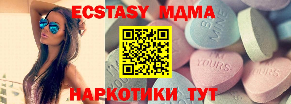Ecstasy таблы  Вход с VPN  Коркино  Экстази Punisher 