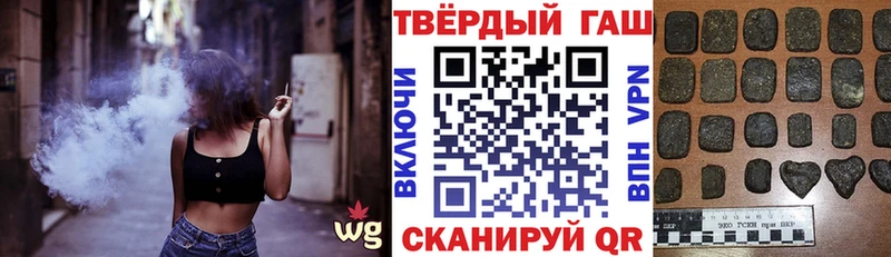 купить   Коркино  Гашиш ice o lator 