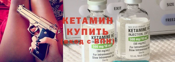 мяу мяу кристалл Алзамай