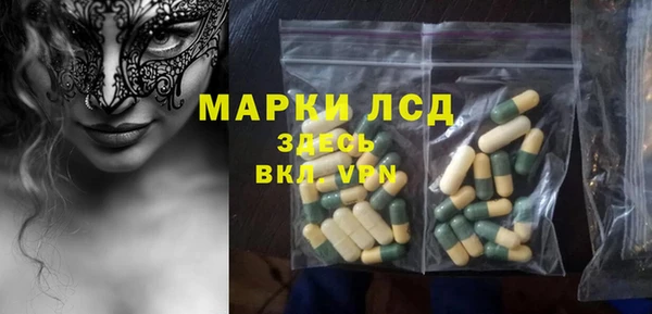 мяу мяу кристалл Алзамай