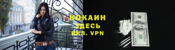 мяу мяу кристалл Алзамай