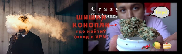 мяу мяу кристалл Алзамай