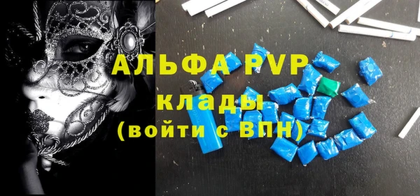 прущие крисы Алексеевка
