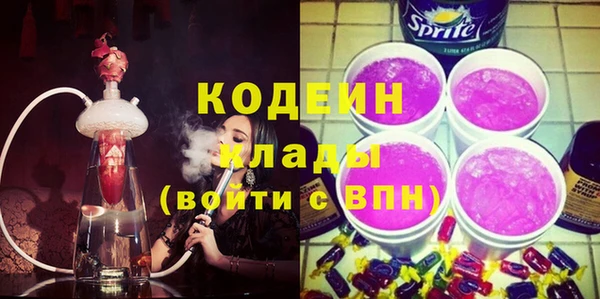 мяу мяу кристалл Алзамай
