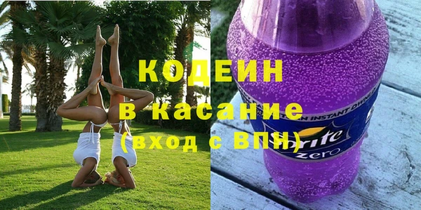 мяу мяу кристалл Алзамай