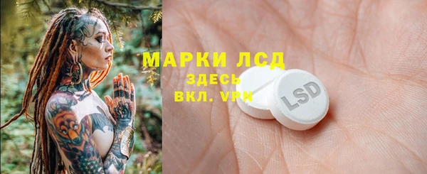 мяу мяу кристалл Алзамай