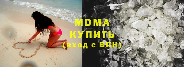 мяу мяу кристалл Алзамай