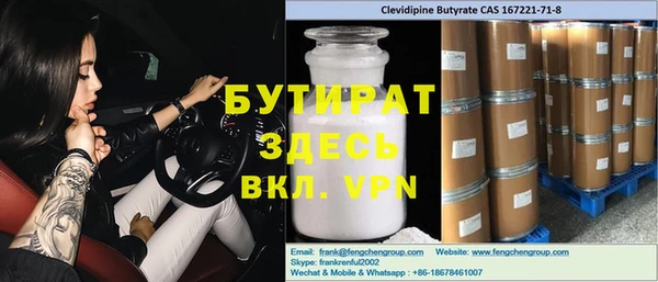 прущие крисы Алексеевка