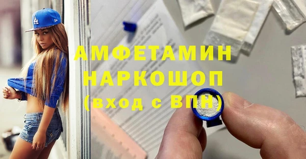 мяу мяу кристалл Алзамай