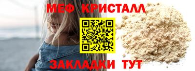 твердый Волжский