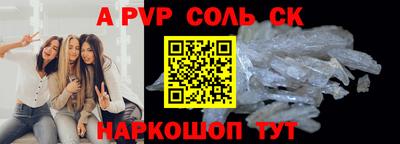 твердый Волжский