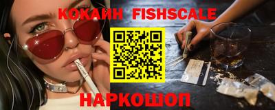 jwh Волгодонск