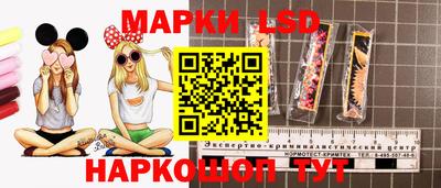 спайс Волжск
