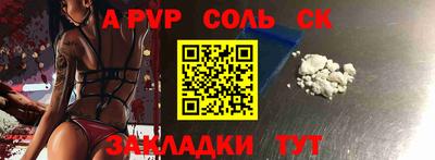 твердый Волжский