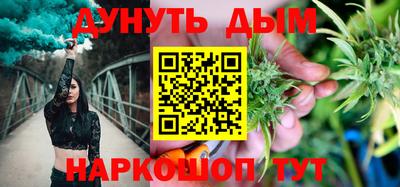спайс Волжск