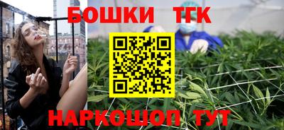 спайс Волжск