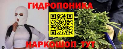 спайс Волжск