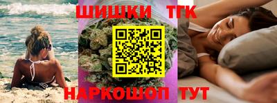 спайс Волжск