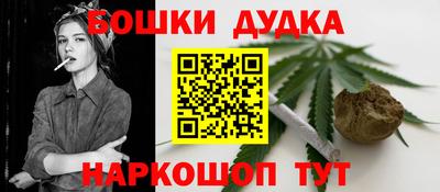 спайс Волжск