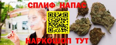 спайс Волжск