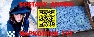 спайс Волжск