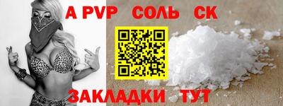 jwh Волгодонск