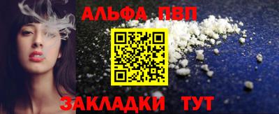 твердый Волжский