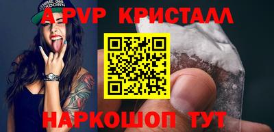 jwh Волгодонск