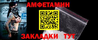 jwh Волгодонск