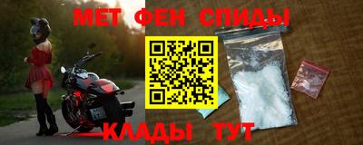 спайс Волжск