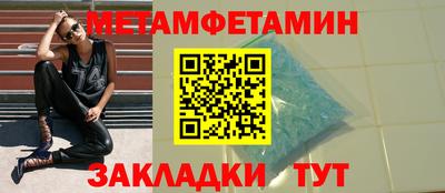спайс Волжск