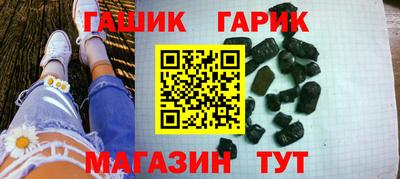 jwh Волгодонск