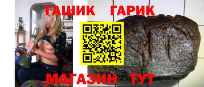jwh Волгодонск