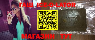 jwh Волгодонск