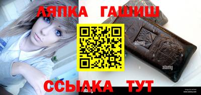 jwh Волгодонск
