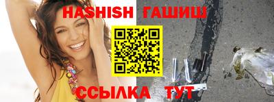 jwh Волгодонск