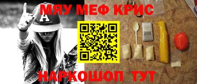 спайс Волжск