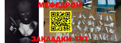 jwh Волгодонск