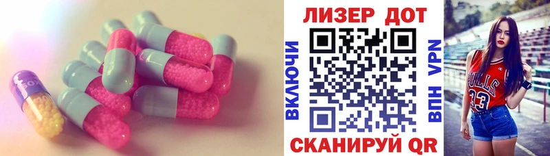 блэк спрут ссылки  купить закладку  Коркино  ЛСД экстази кислота 