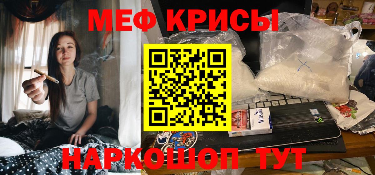 МЕФ mephedrone  Вход с VPN  МЯУ-МЯУ  МЯУ-МЯУ  Коркино  МЯУ-МЯУ VHQ 