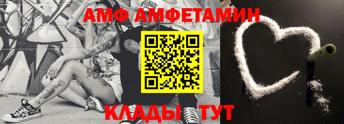 Метамфетамин мет  Вход с VPN  Метамфетамин мет  Метамфетамин  Коркино 
